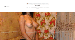 Desktop Screenshot of maximum-obninsk.com